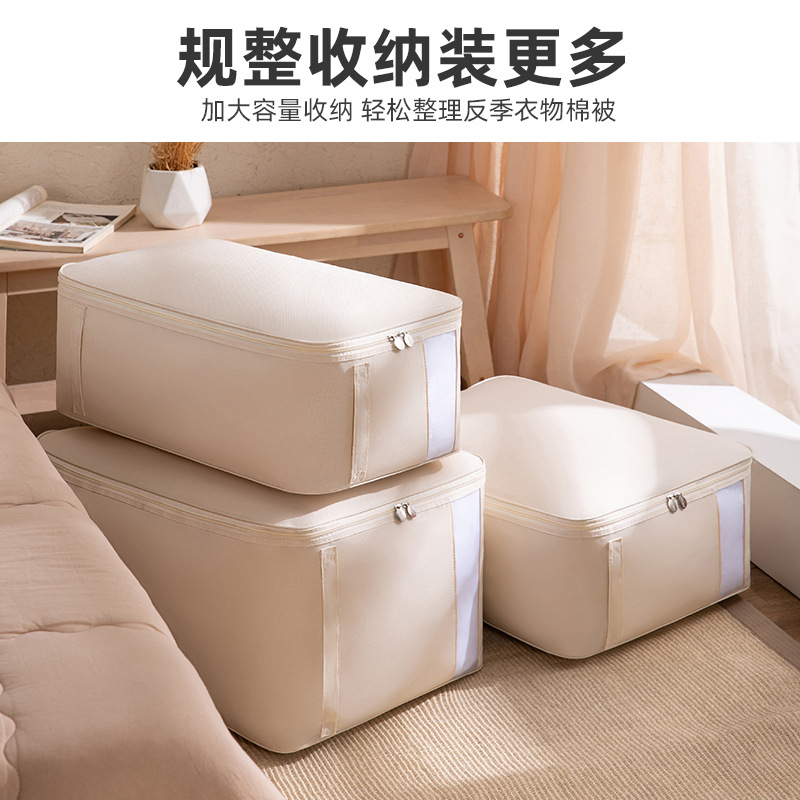 牛津布衣物棉被收纳袋 家用收纳整理袋 搬家打包行李袋 厂家直销