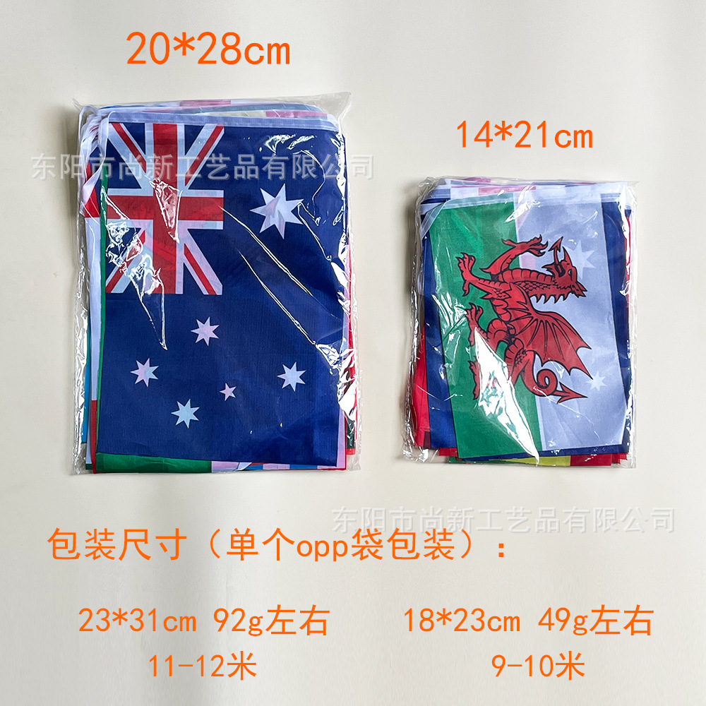 跨境现货32产品图