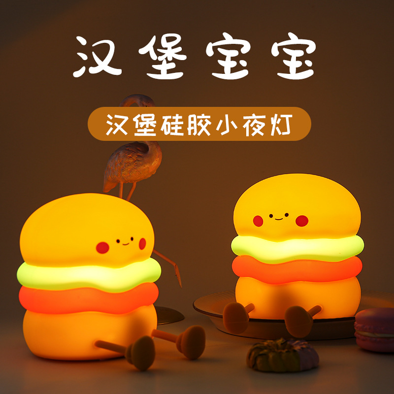 Creative Hamburger Night Light, USB charging, patting silicone lamp, Bedside eye-protecting soft light for sleep, stress-relieving night light full figure