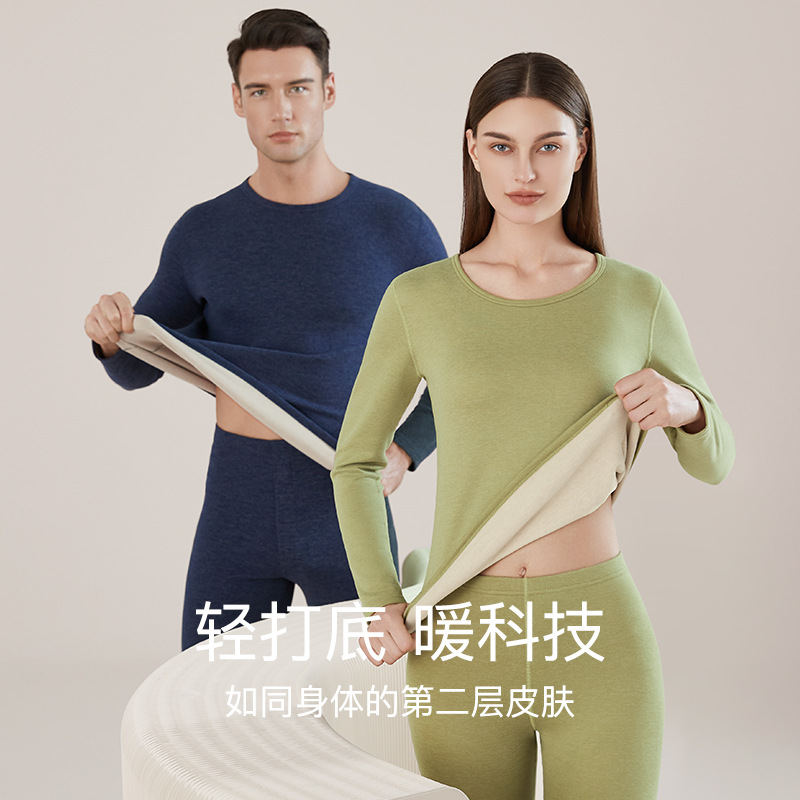 Cashmere Silk Thermal Underwear Women's Round Neck Seamless Autumn And Winter Warm Set Heat Lovers Long Johns Men And Women Specification drawing