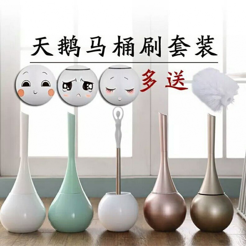 马桶刷/五金配件/三合一杯刷/硅胶跨境细节图