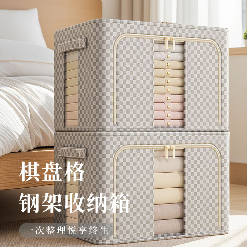 衣柜衣物收纳箱棋盘格加厚5.0钢架宿舍百纳箱神器66L大容量可水洗