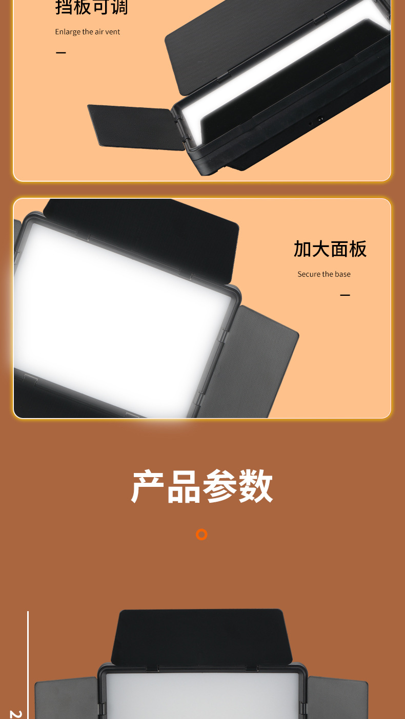 LED方灯4叶平面补光灯摄影灯 室内户外直播美妆拍摄打光摄影器材 pic 15