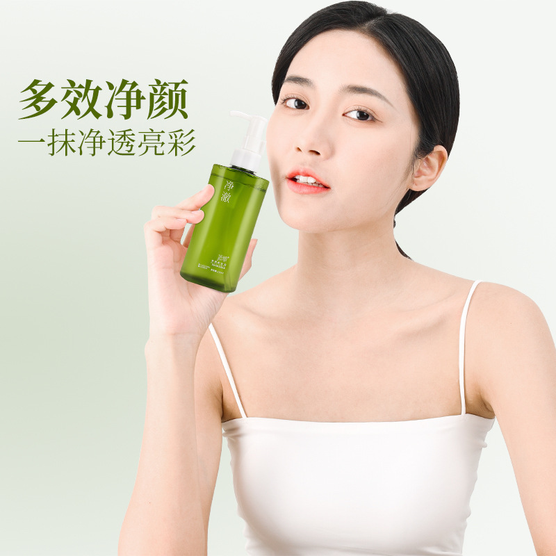卸妆水/乳/油实物图