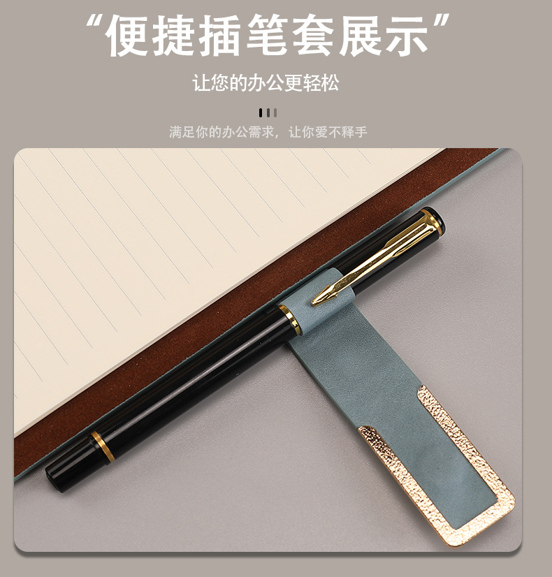 Buckle Business Loose-Leaf Book Leak-Hole Removal Simple B5 Notebook Gift Box Set Office Meeting Minutes Printing Logo Specification drawing