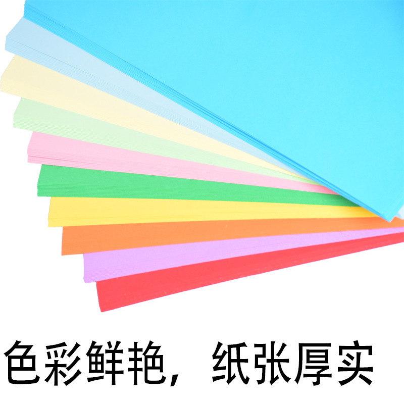 a4纸复印纸/复印纸/a4纸白纸/A4打印纸/A4纸产品图