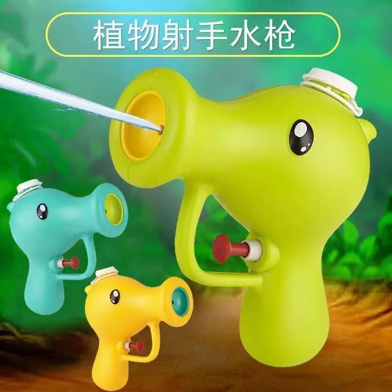跨境卡通豌豆射手造型按压式小水枪儿童沙滩户外手握式水枪玩具植物水枪玩具戏水玩具豌豆水枪水枪儿童夏季户外