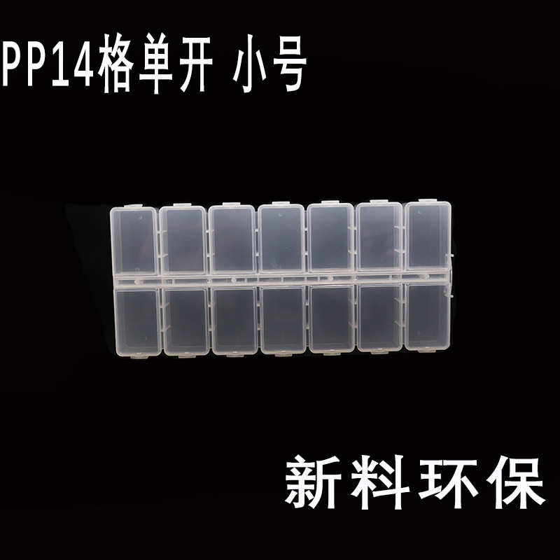 PVC盒/透明塑料盒/正方形翻盖透明盒子/头饰防尘收纳盒/塑料打包桶产品图