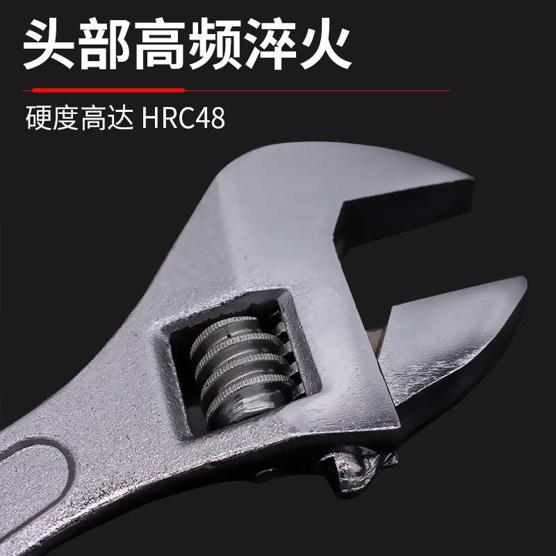 活动扳手多功能工业级手动工具12寸10寸8寸6寸活口家用扳手批发详情图2
