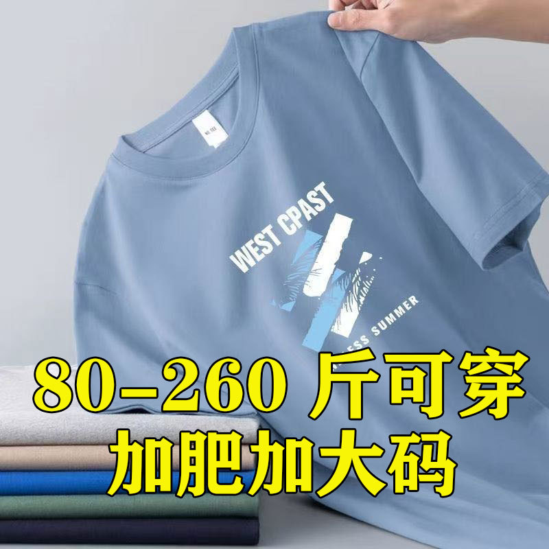Ice Silk quick-drying T-shirt for men, oversized loose top, ultra-thin sports and fitness summer short-sleeved thin T-shirt for fat people details Picture