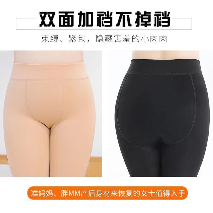 Winter slimming and plus-size thermal pants are a must-have for bare legs. 300-pound overweight girls add fleece and thickened flesh-colored base tights for women details Picture
