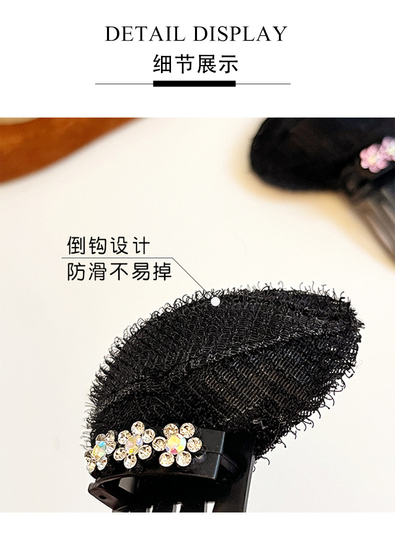 头顶蓬松增高垫发器刘海发梳隐形发垫高颅顶神器带齿防滑插梳头饰详情8