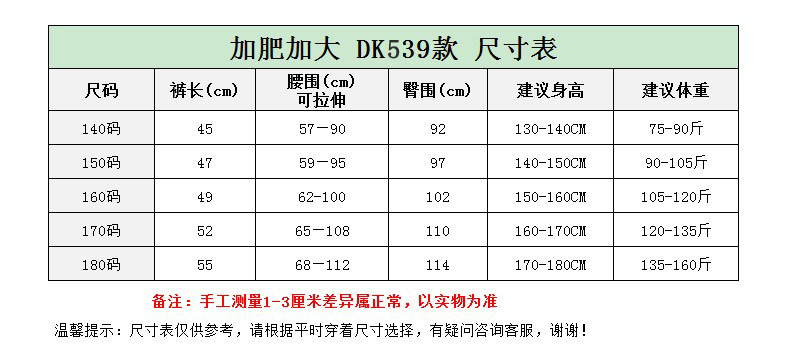 小学生校服西裤儿童短裤藏青色夏季薄款男童卡其中裤深蓝藏蓝女童详情5