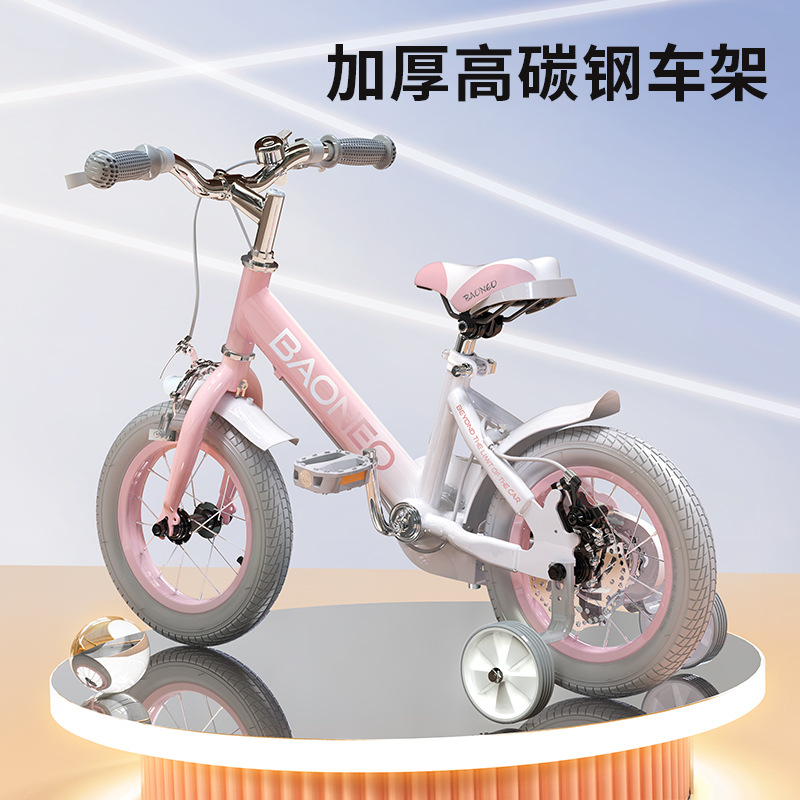 Beneng New Kids Bike Girls 3-6-8-12 Years Old Baby Bike Training Wheel Big Kids Bike Specification drawing