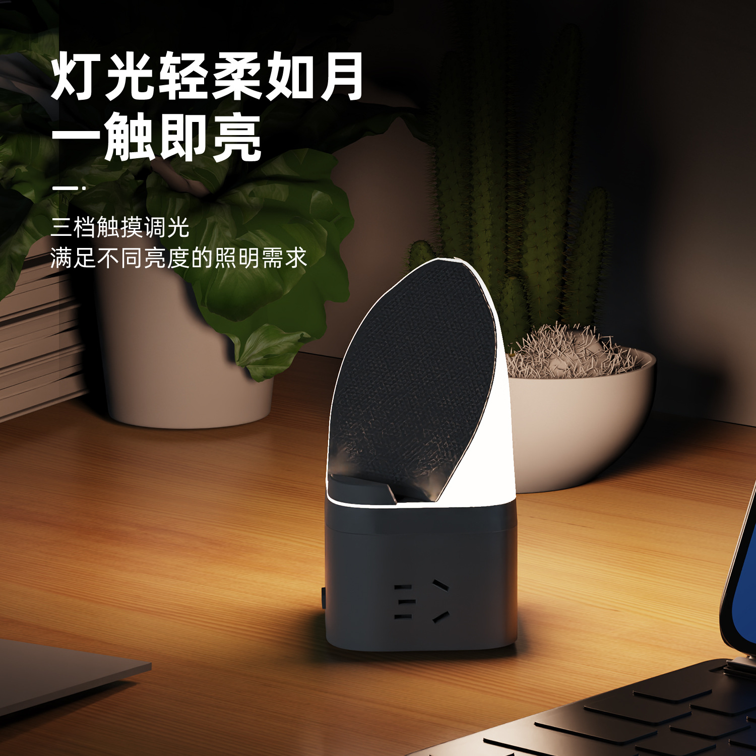 Creative new Rubik's Cube socket, undimmable seven-color night light power strip board, 3USB power strip, home quality product Specification image