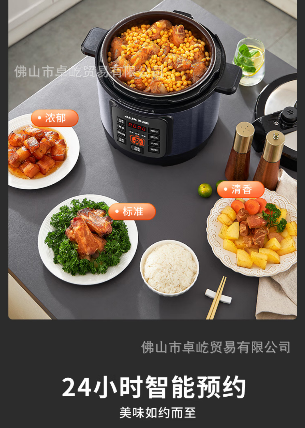 奥克斯电压力锅专用高压锅电饭煲多功能智能迷你电饭锅大功率电动详情31