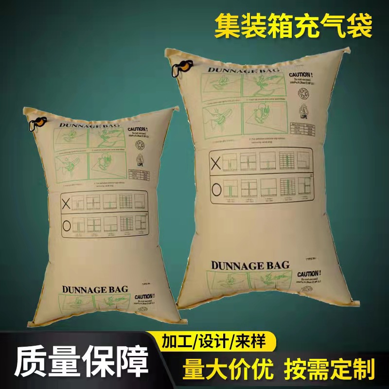 厂家直销牛皮纸充气袋 腻子粉袋多层牛皮纸袋 可定制logo批发