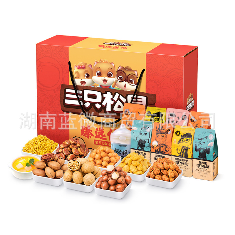 Three Squirrels - Nuts Roasted Snacks Gift Package Gift Dried Fruit Gift Box Snack Food Wholesale Item Picture