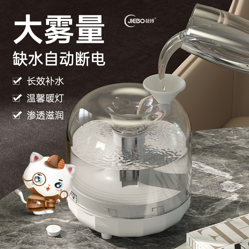 Jiebo Home Desktop Small Mini Humidifier Bedroom Pregnant Baby Air Conditioning Room Heating Humidifier Factory Batch details Picture