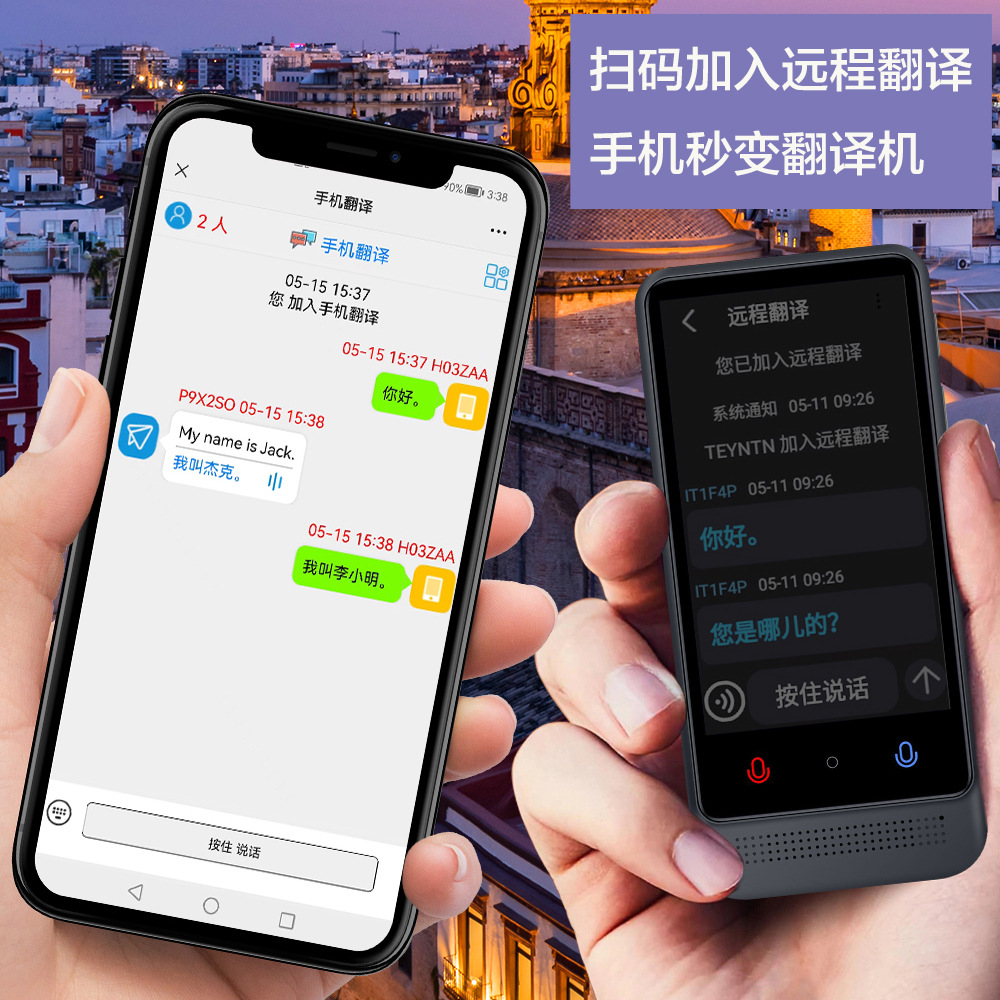 Cantonese offline translator, Vietnamese, Turkish, Polish, Ukrainian, Arabic offline translator pen details Picture