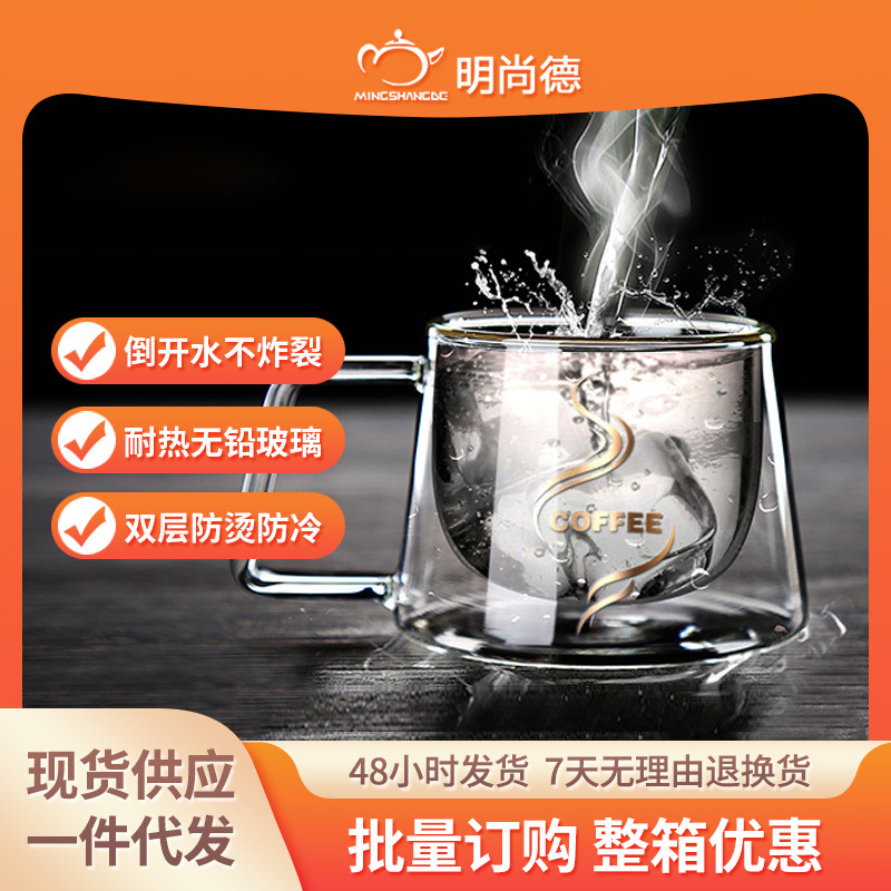 双层玻璃杯/高硼硅玻璃杯/耐热玻璃杯细节图