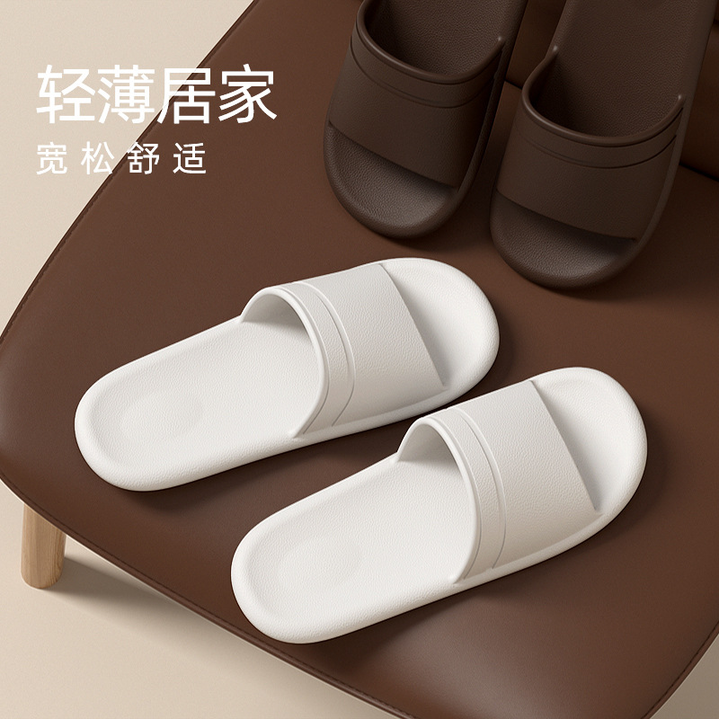 新款拖鞋女夏季情侣室内家居旅行轻薄防滑浴室eva家用凉拖鞋男士详情图1