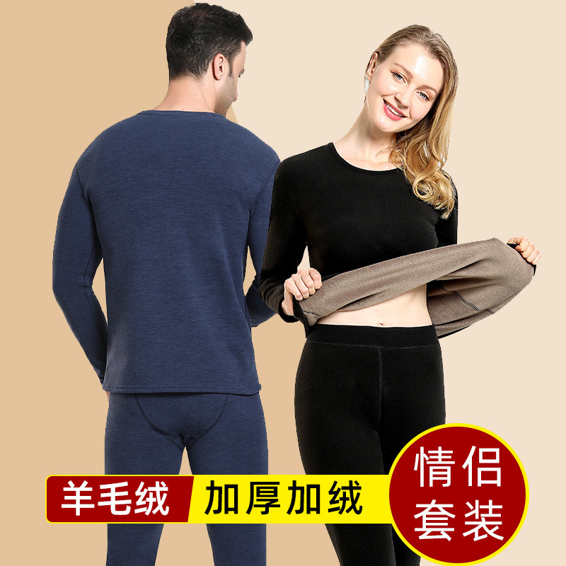 Men's and women's thermal underwear with fleece and thickened sets, a base layer for young and middle-aged people, double-layer warmth and cold resistance for autumn and winter Specification image