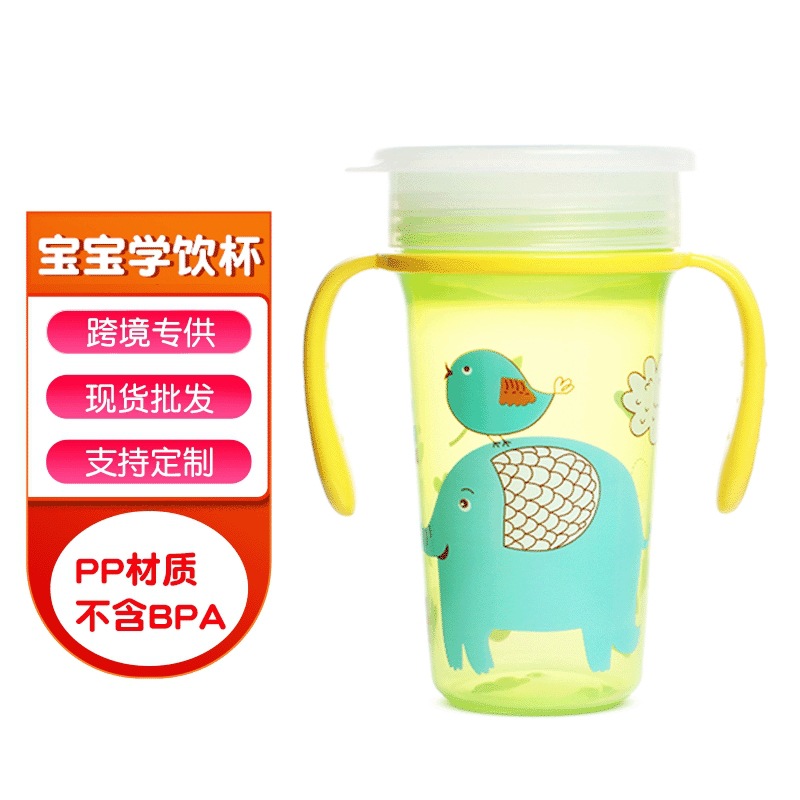 Children's water cup, single-layer 360 learning drinking cup for babies, leak-proof direct drinking cup, anti-drop and anti-choking lip-controlled valve drinking cup for infants