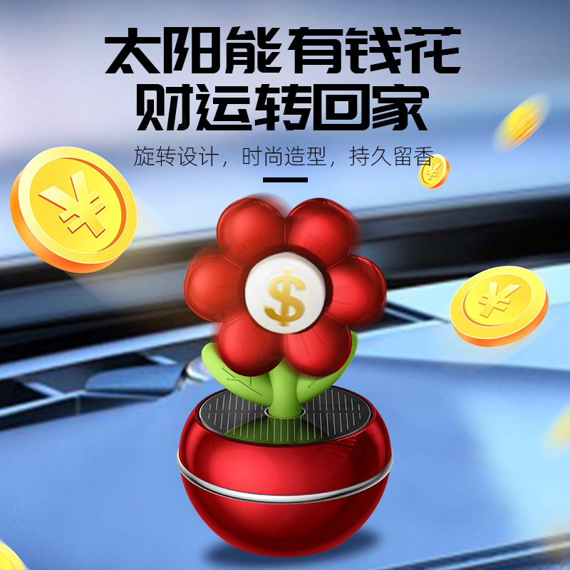Money Flower Car aromatherapy perfume ornament, solar-powered car interior high-end fragrance, long-lasting and refreshing car accessories Specification image