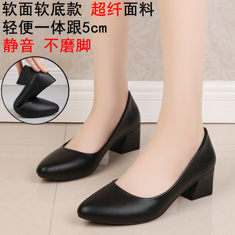 Comfortable Professional Shoes Work Shoes Formal Dress Etiquette Interview Shoes Women's Shoes Small Leather Shoes Single Mid-Heel Autumn Black Shoes Spring details Picture
