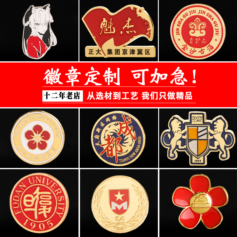 胸针/小香风胸针/滴油/马口铁胸章/吧唧细节图