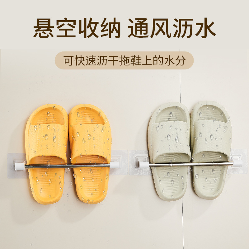 Cross-border kitchen simple and non-perforated towel rack hanging rod, bathroom stainless steel seamless bath towel and slippers wall hanging rack details Picture