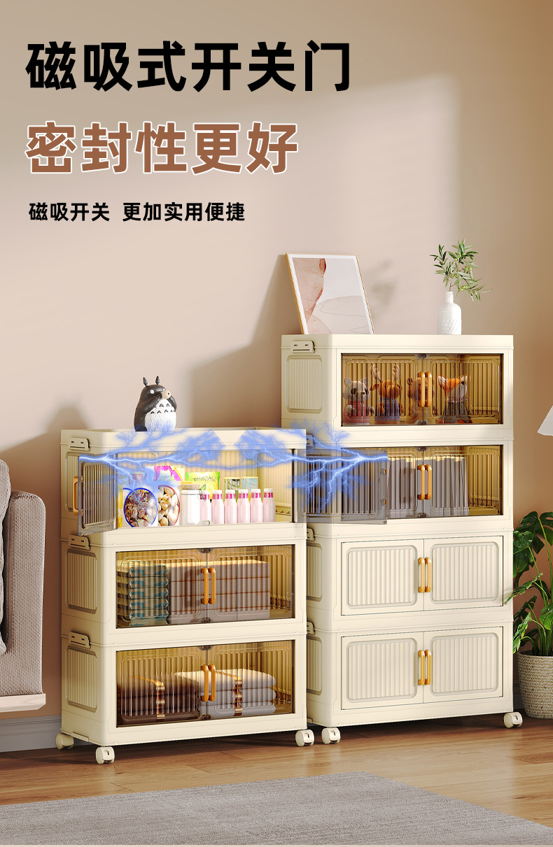 收纳柜可折叠储物柜家用客厅置物柜儿童玩具出租屋柜衣柜整理柜子详情5