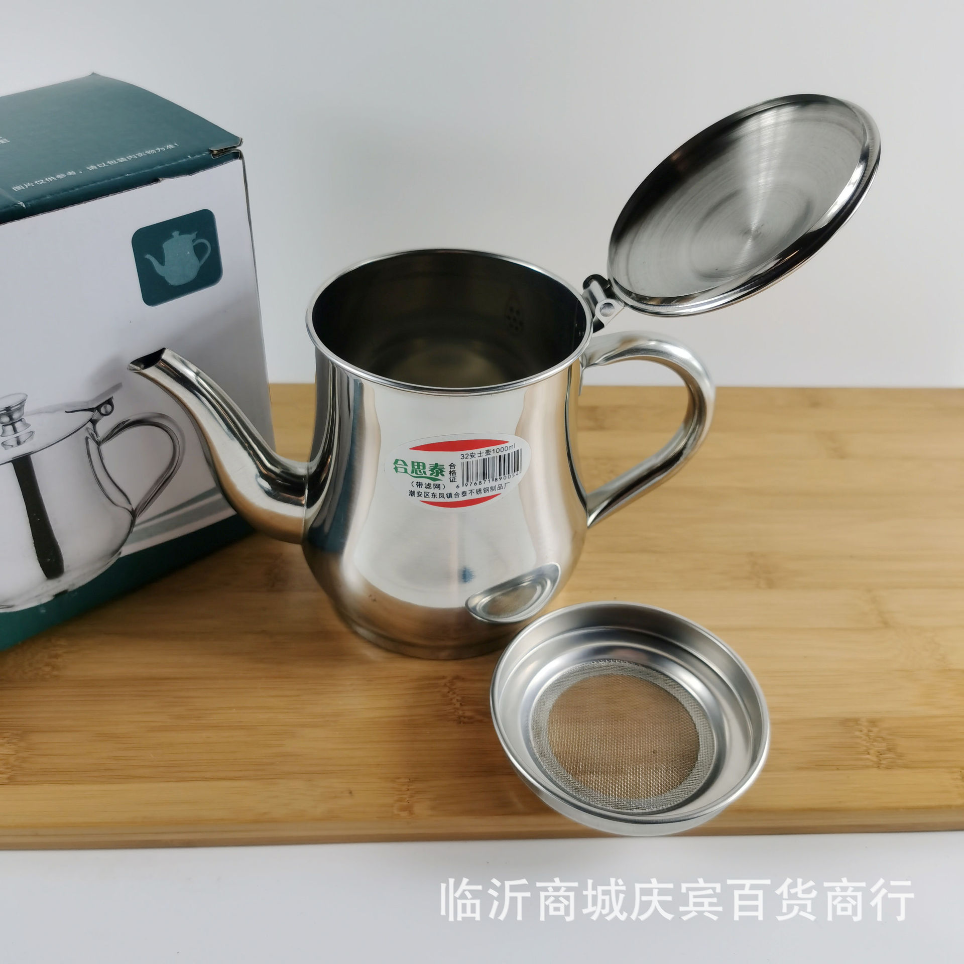 Stainless steel Anshi pot, non-magnetic oil pot, oil separator and storage tank, multi-purpose seasoning bottle, household oil bottle with filter screen details Picture