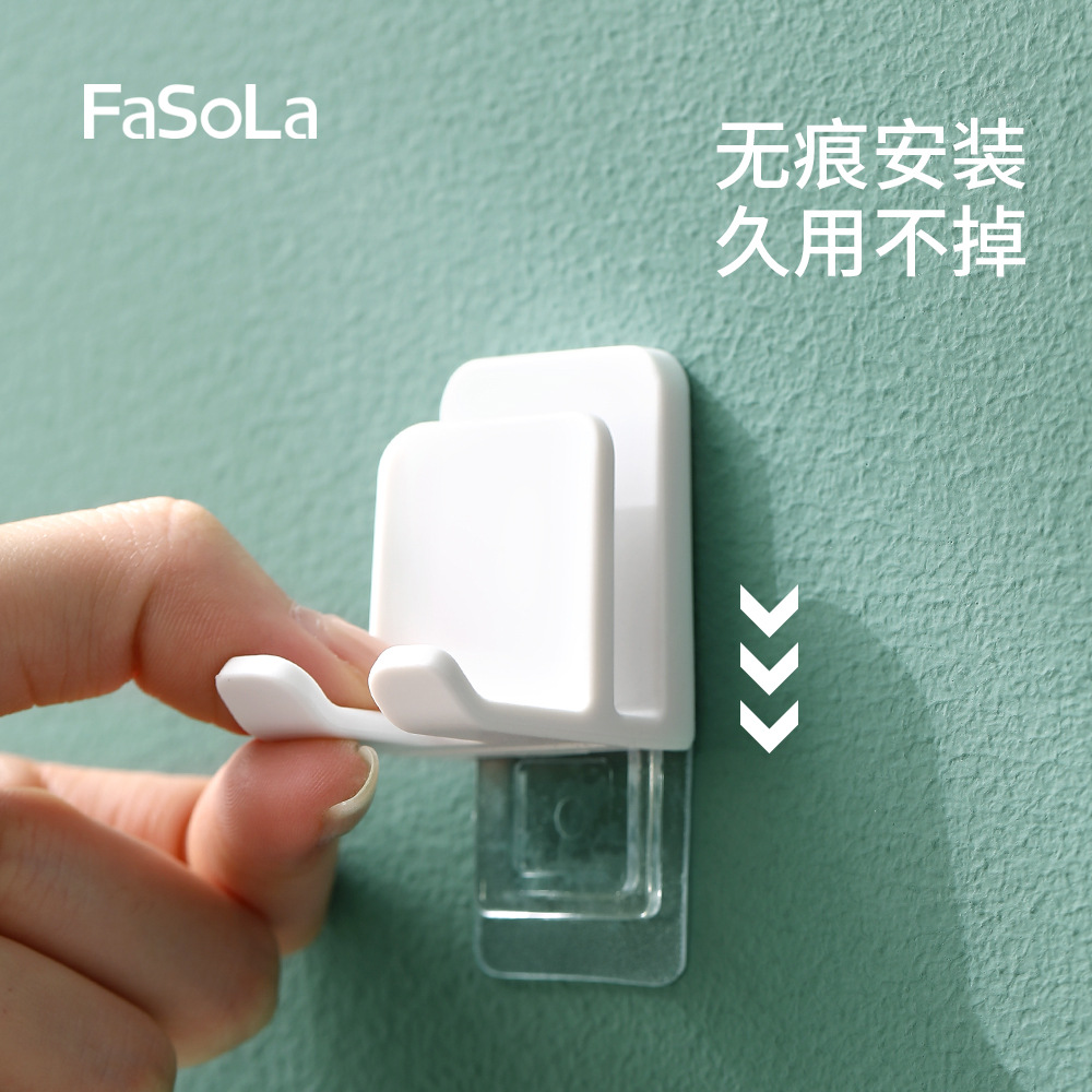FaSoLa家用漱口杯牙刷置物架壁挂式免打孔浴室牙刷架卫生间牙具座详情图3