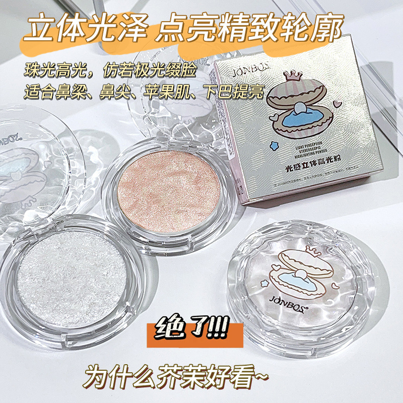 JONBOS Light-sensitive Three-dimensional High-Gloss Powder Facial Brightening Fine Flash Chameleon Soft and Glutinous Mashed Potatoes High-gloss Cream