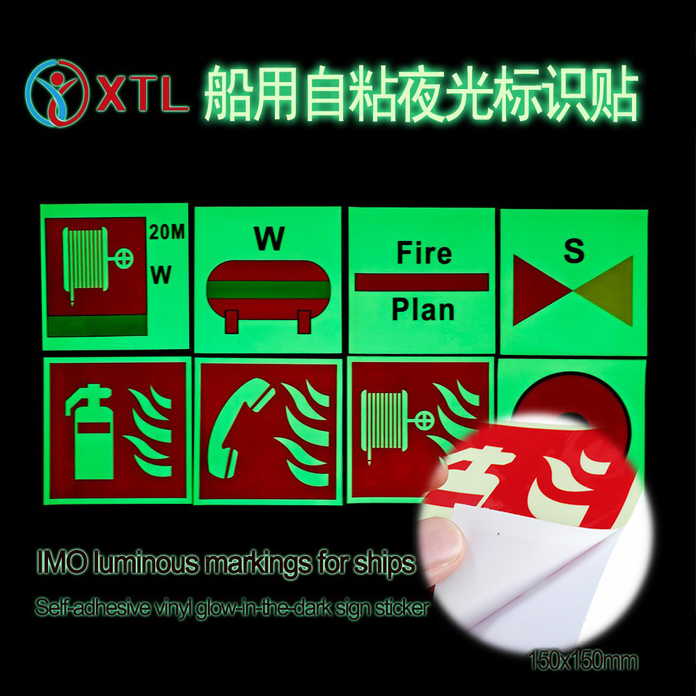 IMO Self-adhesive Marine PVC luminous label, fire safety EXIT luminous label, exit warning luminous label