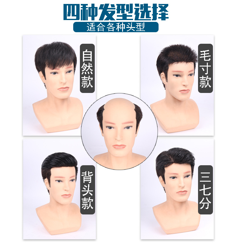 Men's wig, hair replacement piece, wig, men's hair replacement block, real hair, bald men's hair replacement, full hand-woven biological scalp Application Scenario