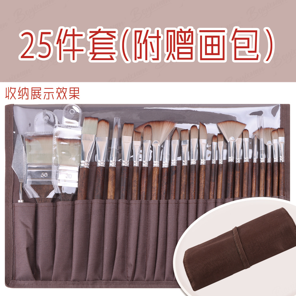 Boyi Xuan's new amber brown 25-piece set of nylon paintbrushes for art painting, watercolor and acrylic painting details Picture