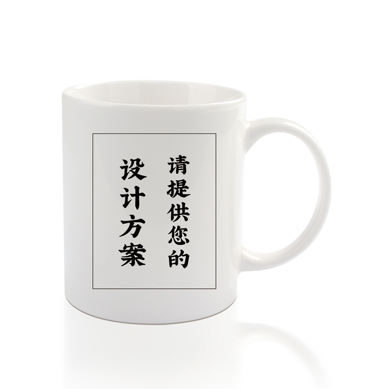马克杯实物图