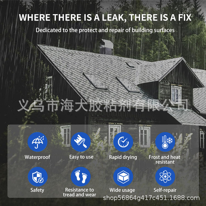 ROCKIYA multi-color waterproof leak repair adhesive, roof waterproof adhesive coating, house leakage material wholesale water-based polyurethane Application Scenario