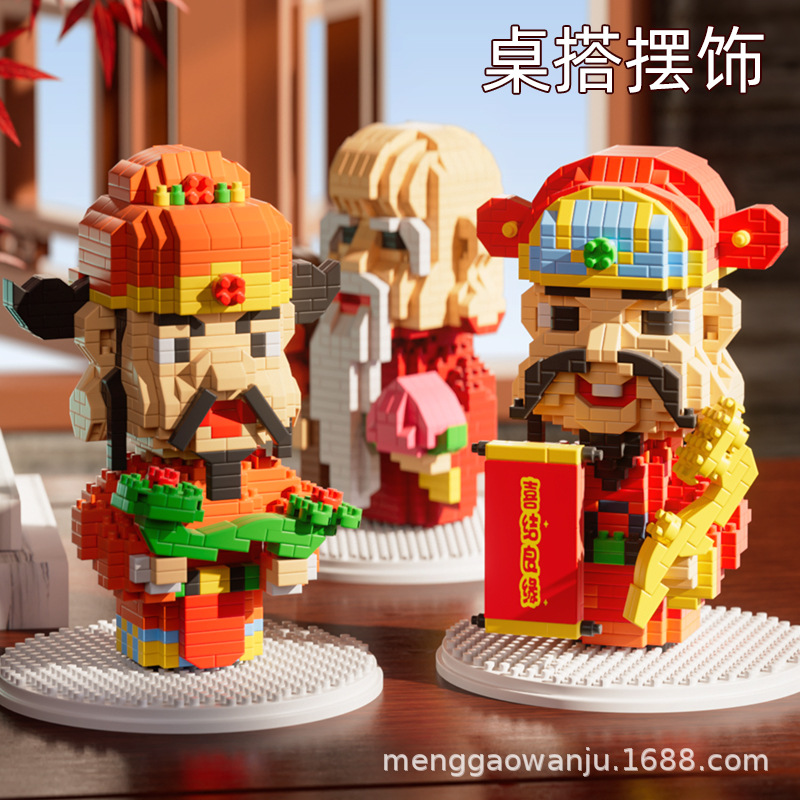 Seven Immortals God of Wealth Micro-particle Children's educational Assembly Matchmaker Small Country Trend building Blocks, decorative toys wholesale, national trend details Picture