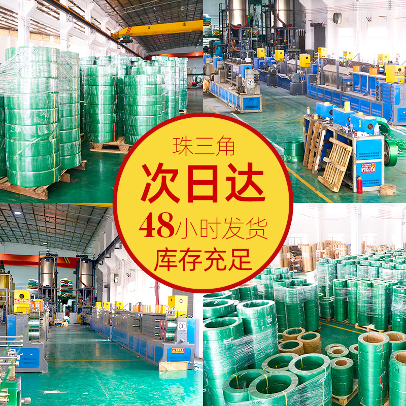 Wholesale PET plastic steel strapping, 1608 plastic steel strapping, packaging strapping, plastic packaging strapping, green and transparent details Picture