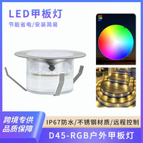 0.8WRGB outdoor waterproof deck light Circular lawn light LED embedded garden light step light