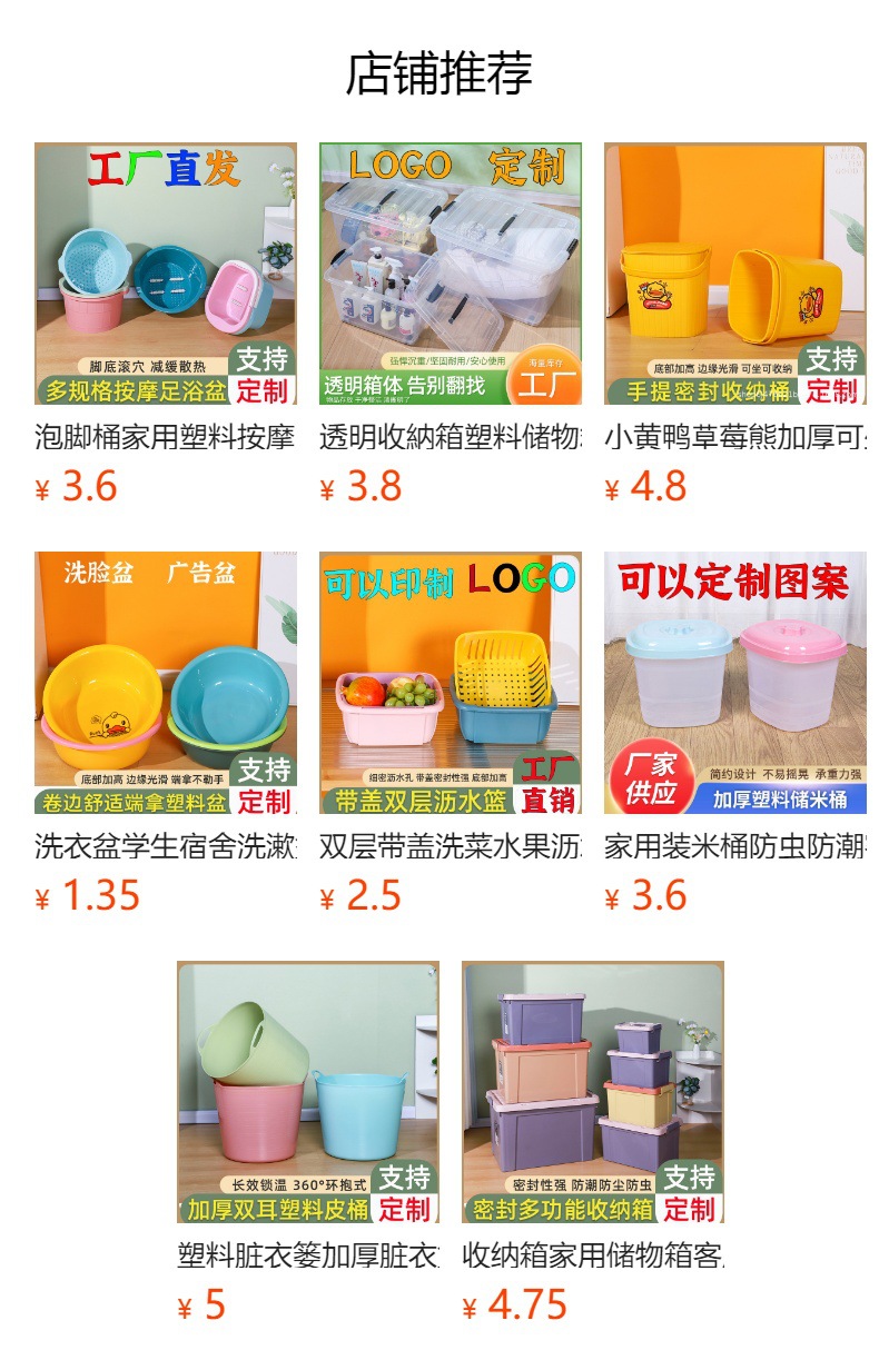 透明收纳箱塑料储物箱子开学季整理箱衣服玩具超大容量手提收纳盒详情22