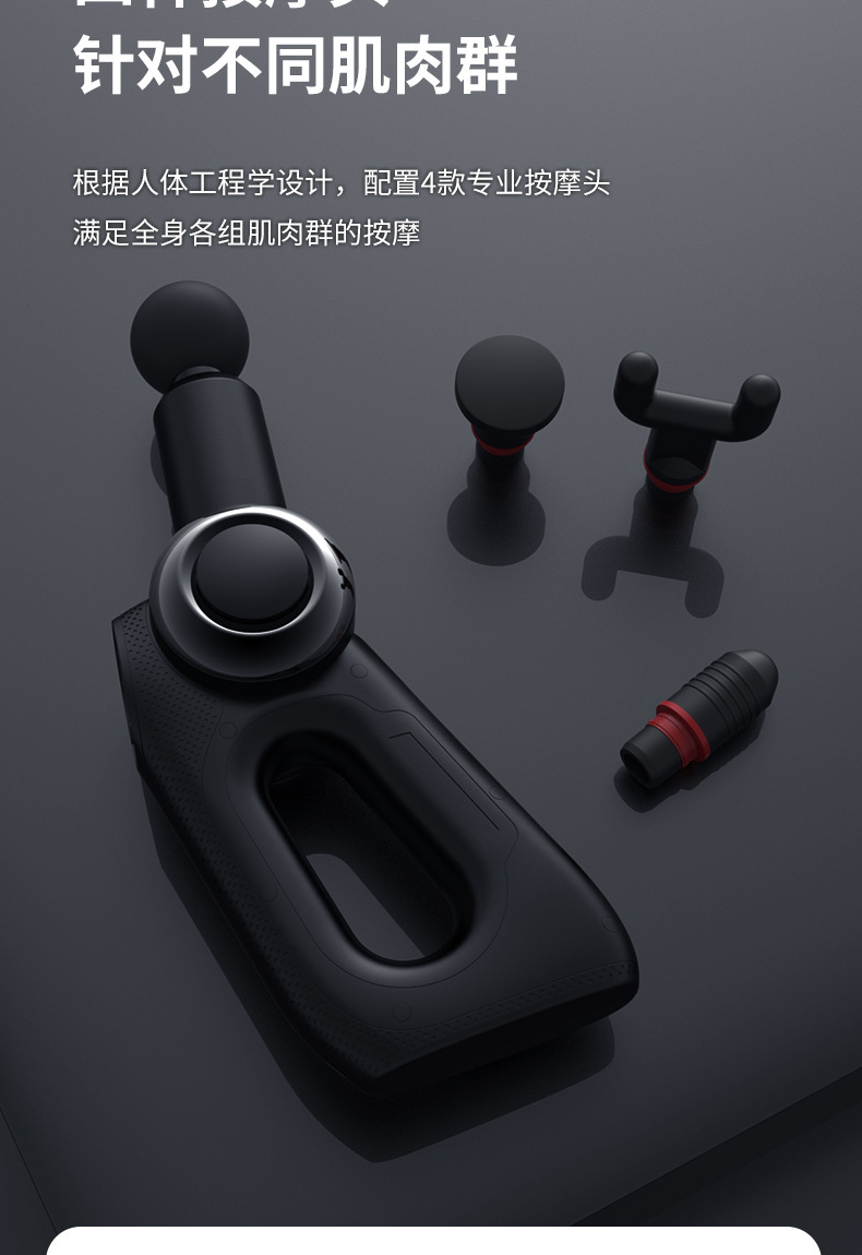 松龄 610无刷筋膜枪充电角度可旋转调节按摩枪电动肌肉健身按摩器详情16
