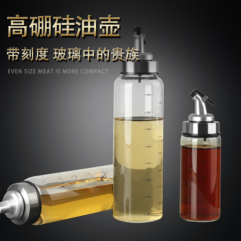 High borosilicate glass oil pot, leak-proof European-style household oil tank with scale, sesame oil, soy sauce and vinegar pot, kitchenware