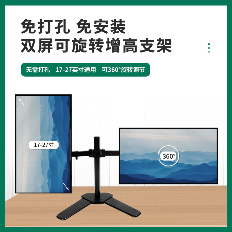 Dual-screen and multi-screen monitor stands, telescopic hanging brackets, mobile TV stands, cross-border factory direct sales details Picture