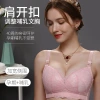 New lace pure cotton inner cup open-button lactation bra, comfortable, breathable, gathering and adjustable bra for pregnant women details Picture