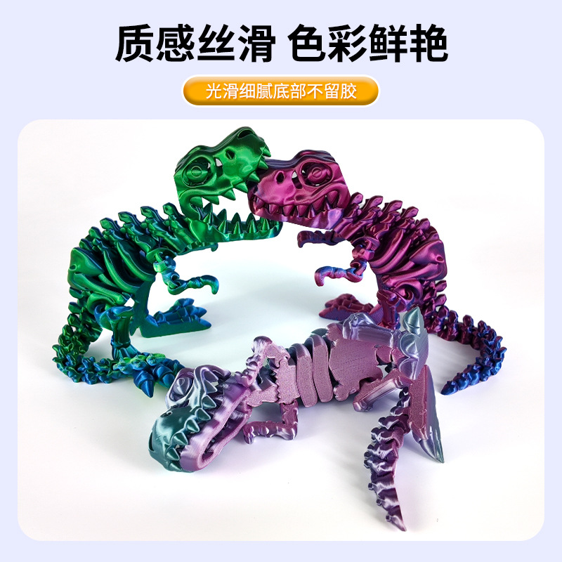 国潮/3d打印玩具/3D打印玩具/3D打印/pu蛋糕细节图
